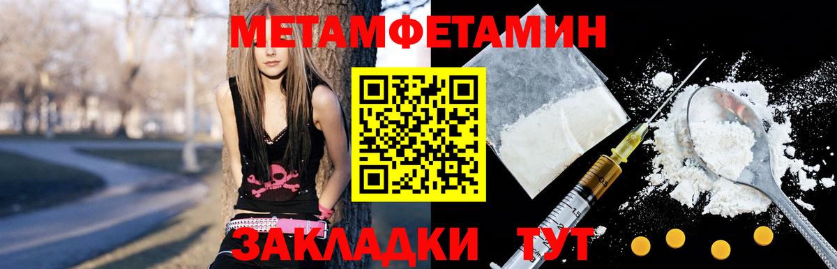 Amphetamine VHQ  Вход с VPN  АМФЕТАМИН  Торжок 