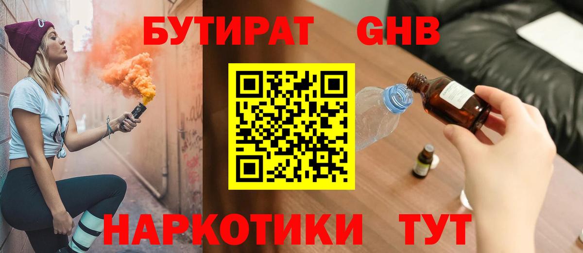 NBOMe  Торжок  MDMA  Меф   Где купить наркотики?  APVP СК   ГАШИШ  Меф МЯУ МЯУ кристаллы  АМФЕТАМИН  