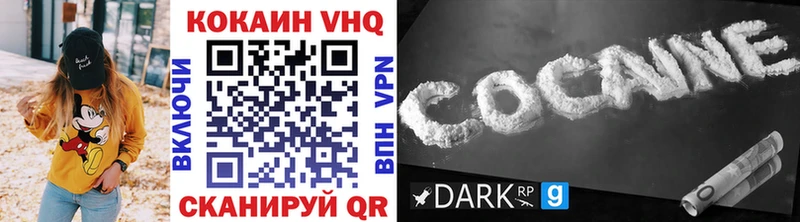 КОКАИН 97%  блэк спрут ссылка  Торжок  как найти закладки 