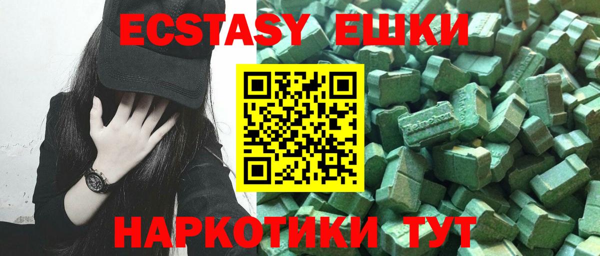Экстази louis Vuitton  Вход с VPN  Торжок 