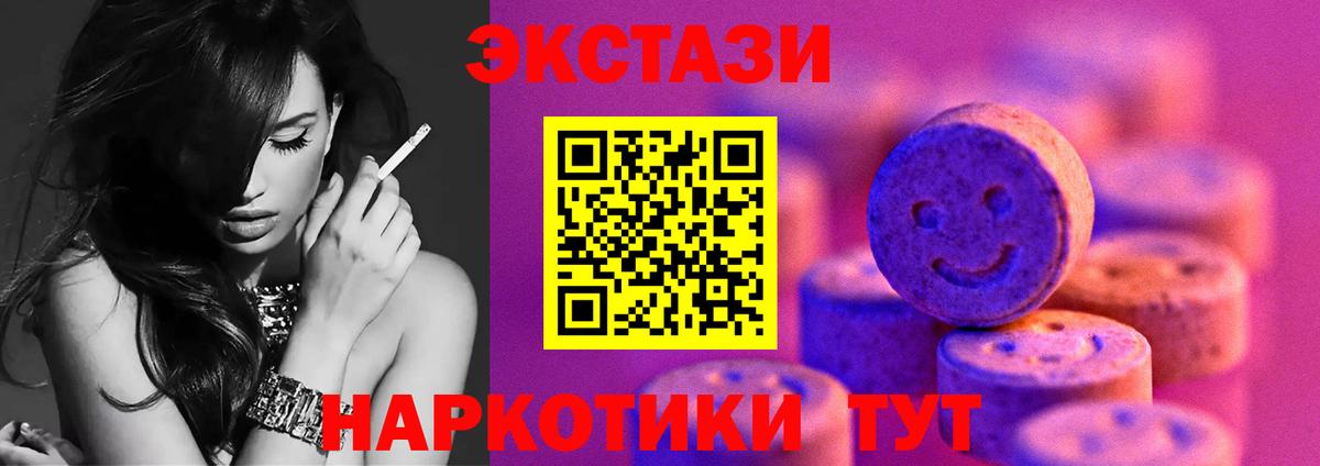 Ecstasy ешки  Экстази  Торжок  ЭКСТАЗИ бентли 