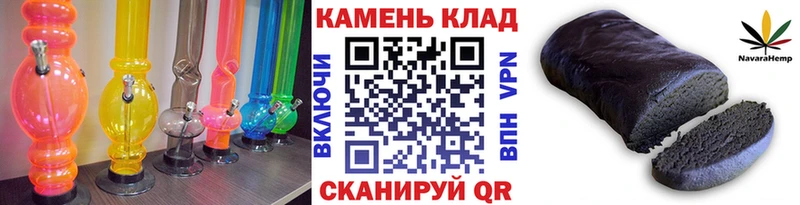ГАШИШ hashish  как найти закладки  Торжок 