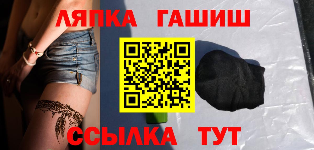 Гашиш гашик  ГАШИШ индика сатива  ГАШИШ  Торжок 