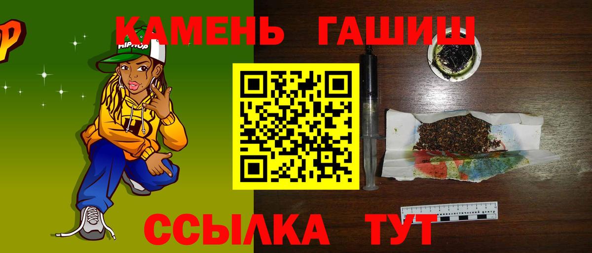 ГАШ Premium Торжок