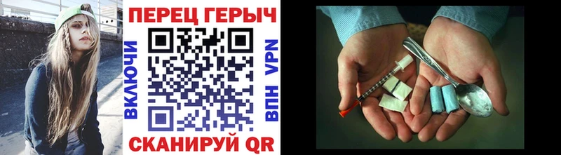 ГЕРОИН герыч blacksprut ТОР Торжок