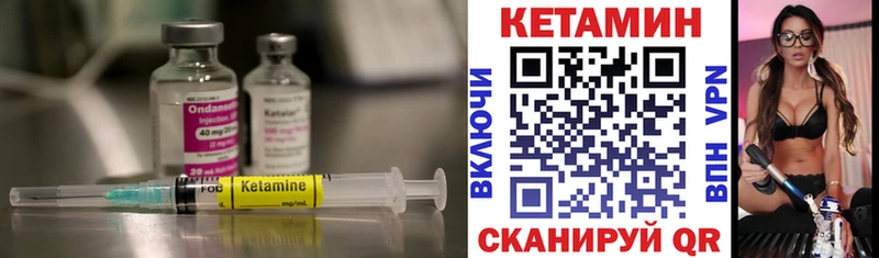 продажа наркотиков  Торжок  Кетамин ketamine 