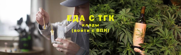 прущая мука Михайловск