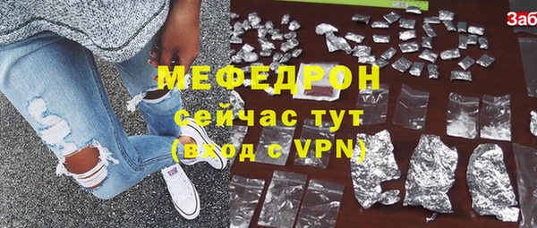 стаф Михайловка