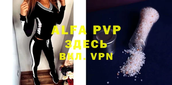 mdpv Навашино