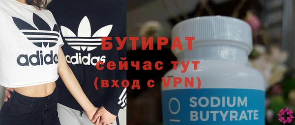 спайс Михайлов