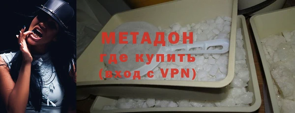 героин Надым