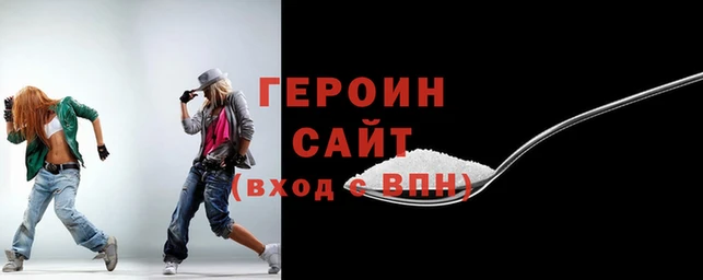 прущая мука Белая Холуница