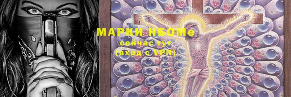стаф Михайловка