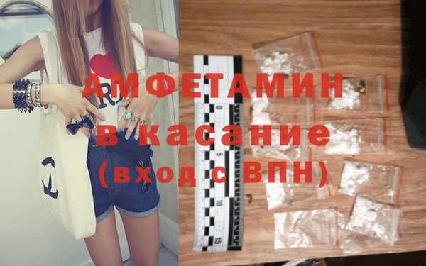 стаф Михайловка