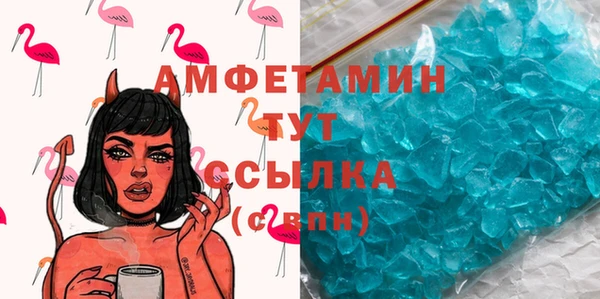 стаф Михайловка