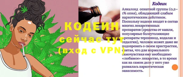 стаф Михайловка