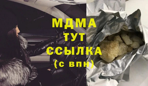 дистиллят марихуана Богородицк