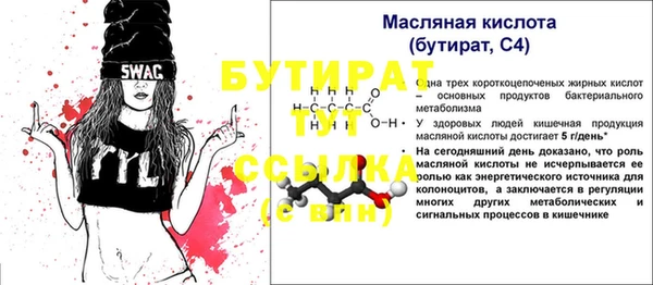 спайс Михайлов