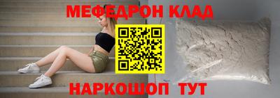 мескалин Беслан