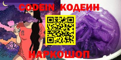 MESCALINE Берёзовский