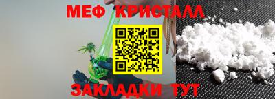 мескалин Беслан