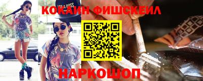 марихуана Бийск