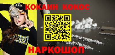 марихуана Бийск