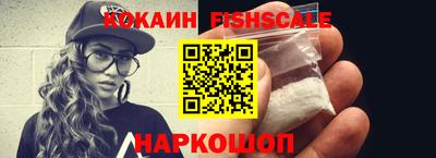 мяу мяу кристалл Кандалакша