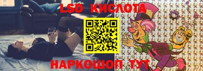 мескалин Беслан