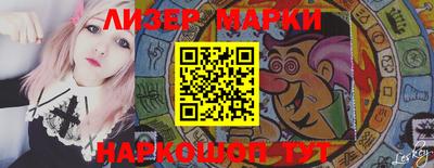 марихуана Бийск