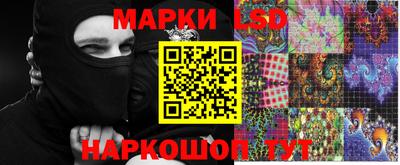 MESCALINE Берёзовский