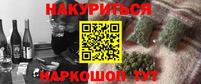 мяу мяу кристалл Кандалакша