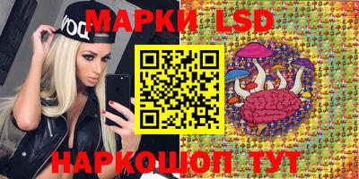 мяу мяу кристалл Кандалакша