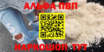 марихуана Бийск