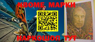 MESCALINE Берёзовский