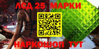 мяу мяу кристалл Кандалакша