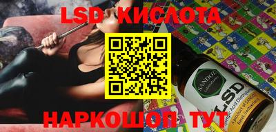 мескалин Беслан