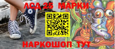 ГАЛЛЮЦИНОГЕННЫЕ ГРИБЫ Канаш