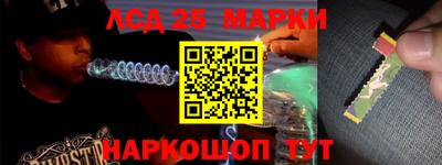 мяу мяу кристалл Кандалакша