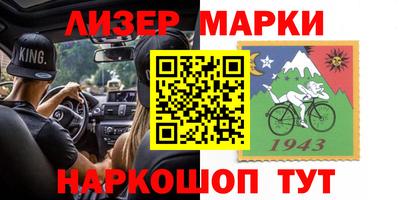 марихуана Бийск