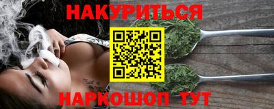 мескалин Беслан