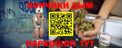 марихуана Бийск