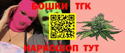 мескалин Беслан