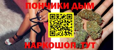 мескалин Беслан