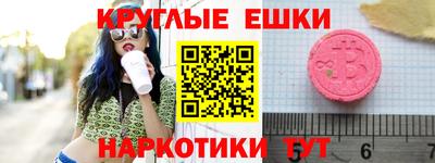 ГАЛЛЮЦИНОГЕННЫЕ ГРИБЫ Канаш