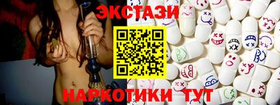 мяу мяу кристалл Кандалакша