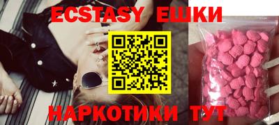 мескалин Беслан