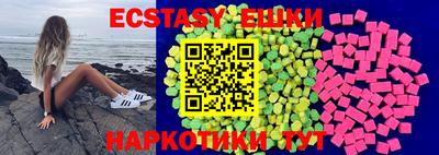 ГАЛЛЮЦИНОГЕННЫЕ ГРИБЫ Канаш