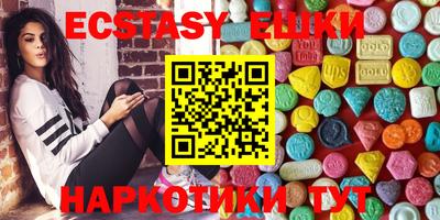 мяу мяу кристалл Кандалакша