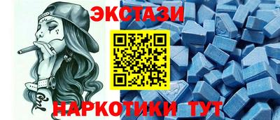 марихуана Бийск